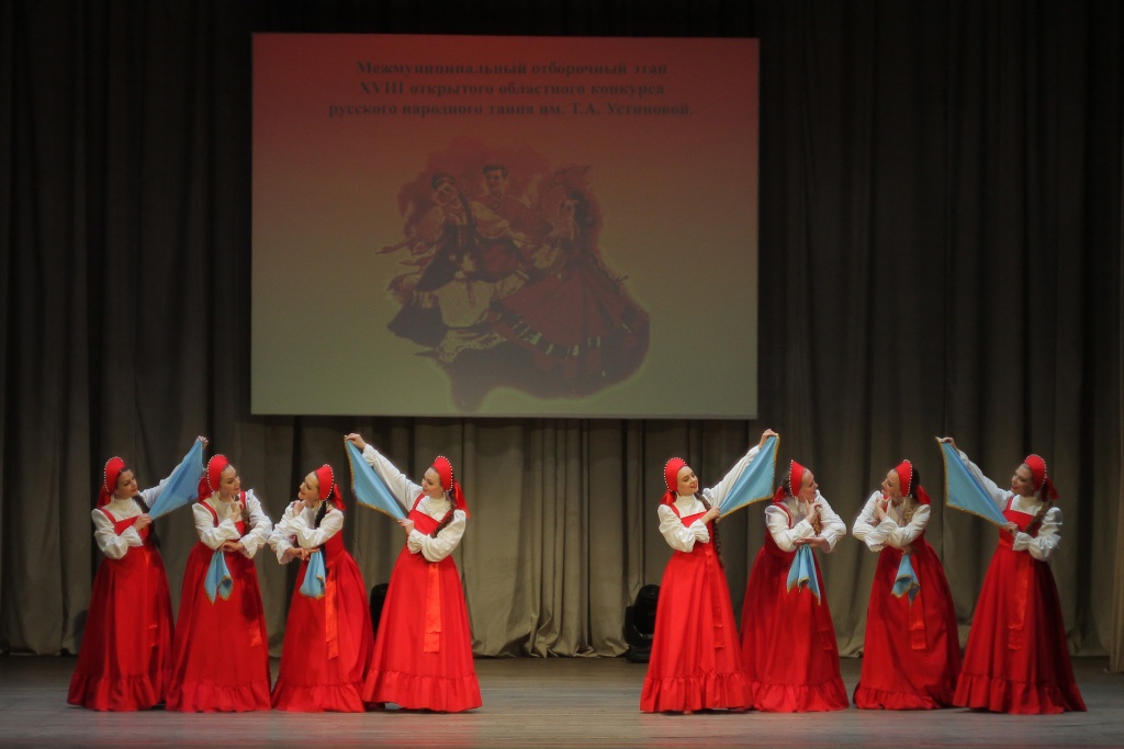 Это по-нашему: в Тверской области идет конкурс русского народного танца